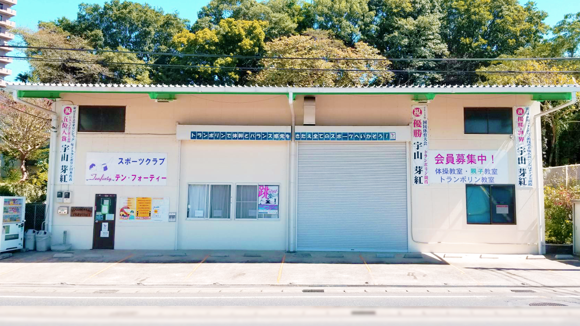 千葉佐倉店